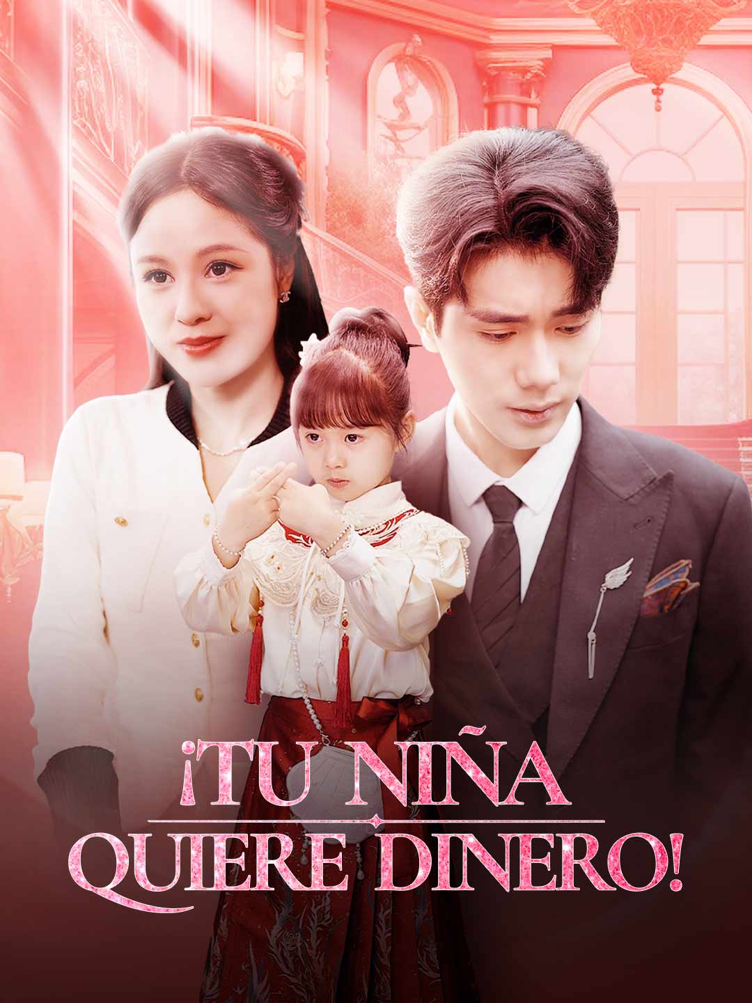¡Tu niña quiere dinero! cover art