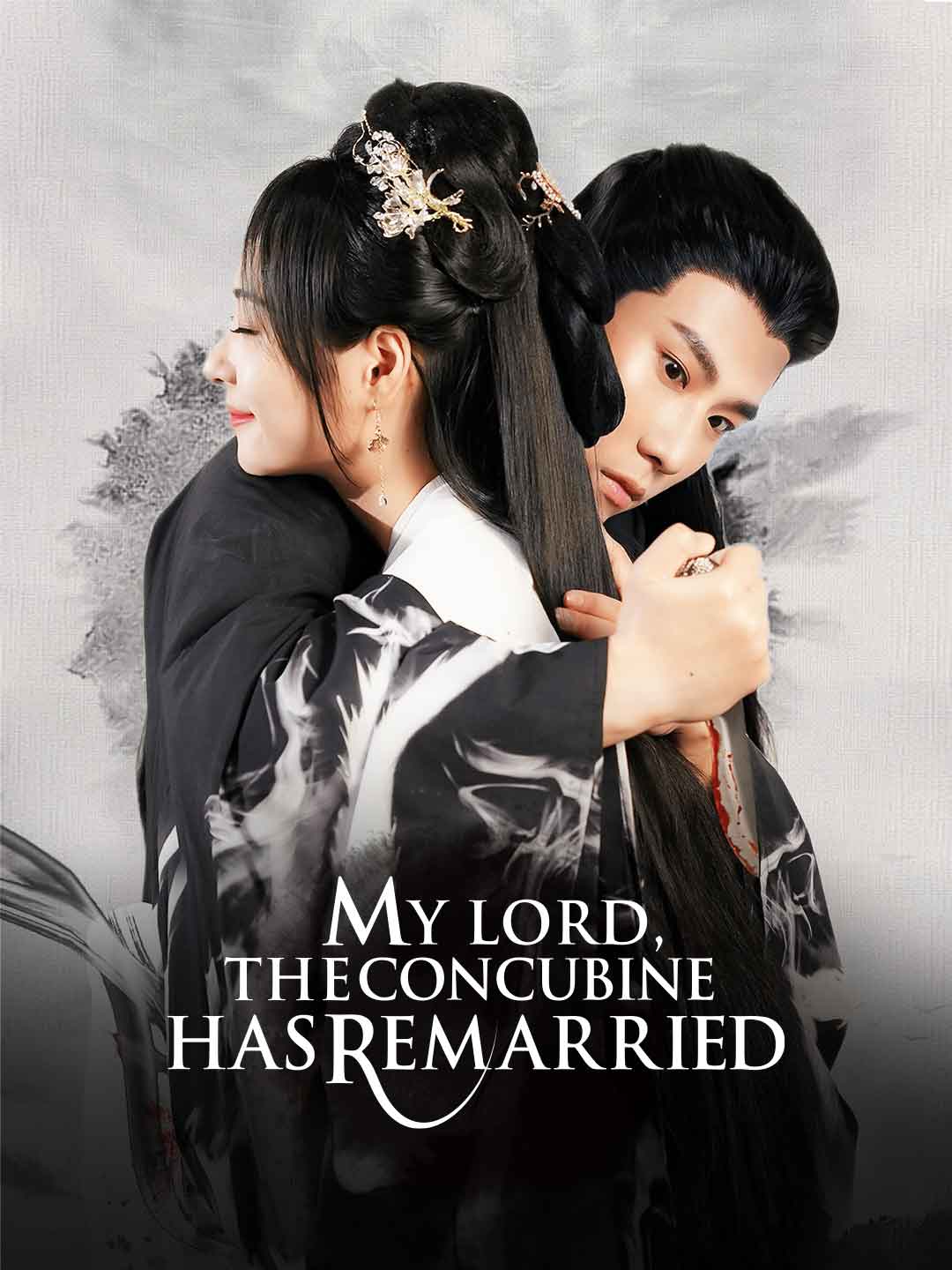 Meu Senhor, A Concubina Se Casou de Novo cover art