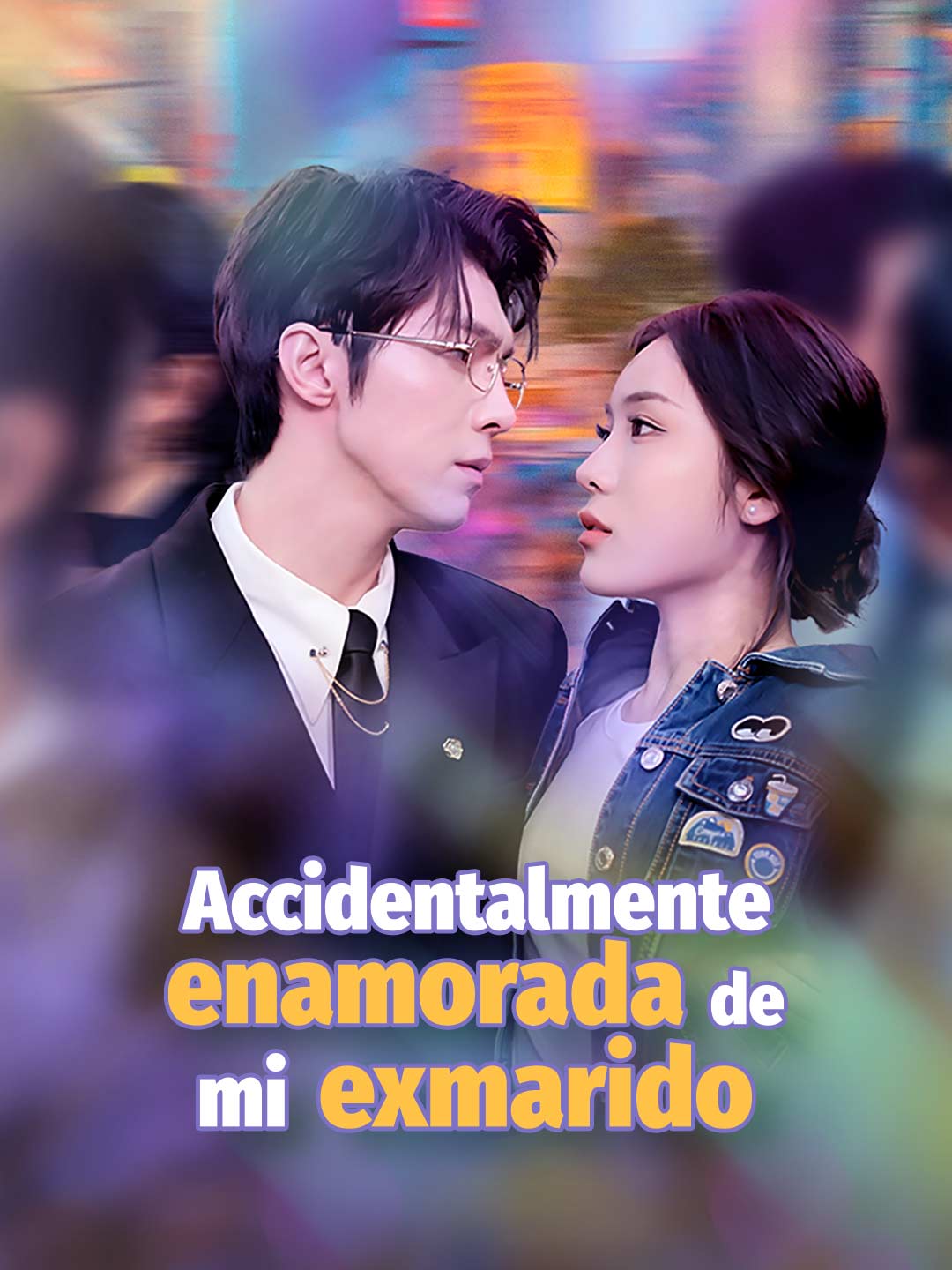 Accidentalmente enamorada de mi exmarido cover art