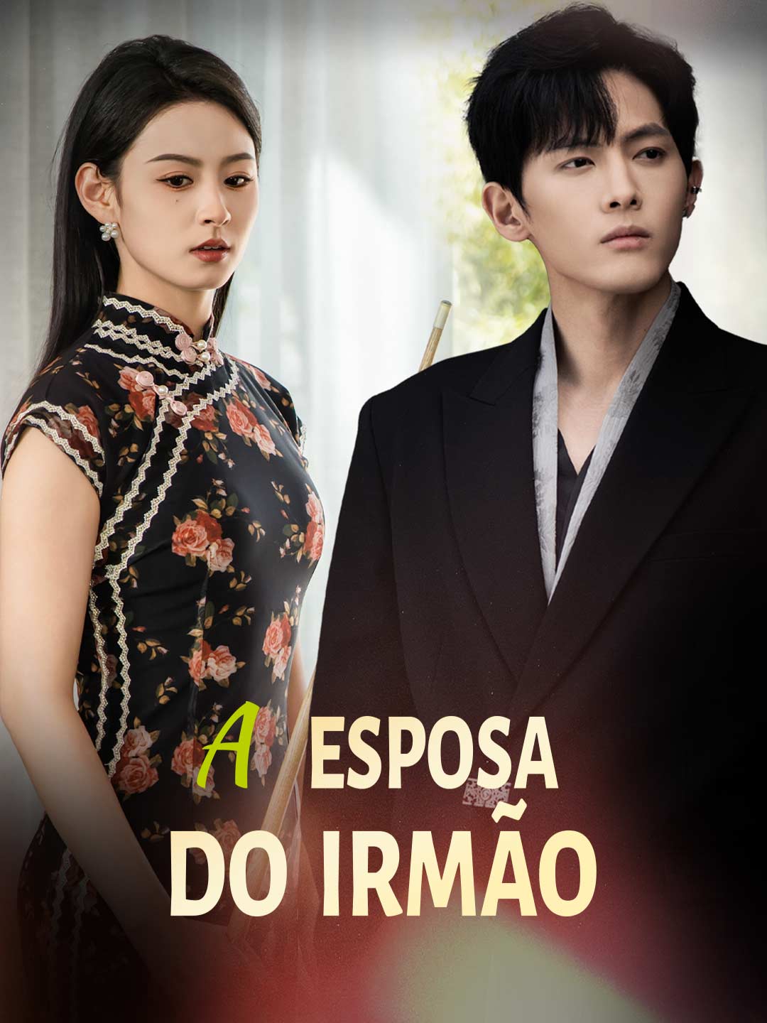 A esposa do irmão cover art