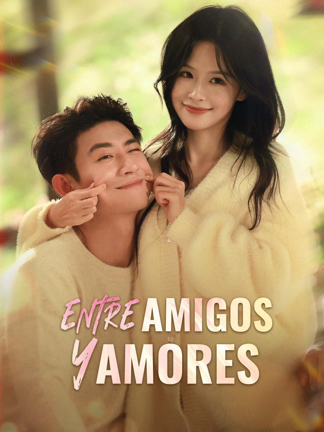 Entre amigos y amores cover art