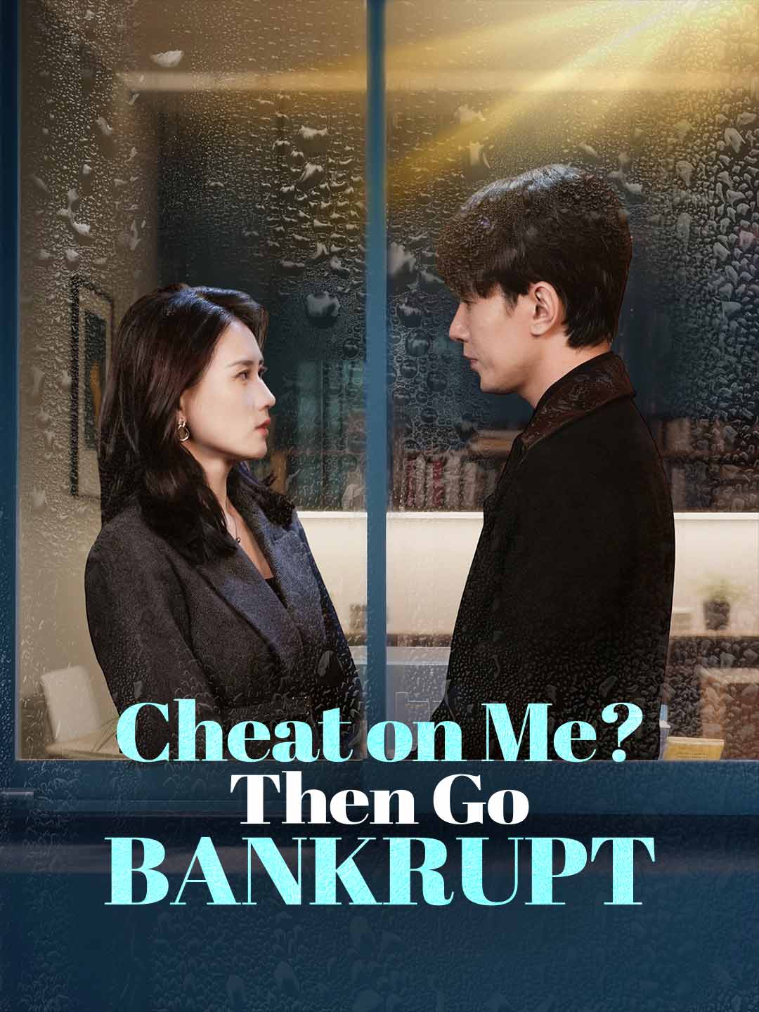 Cheat on Me? Then Go Bankrupt cover art