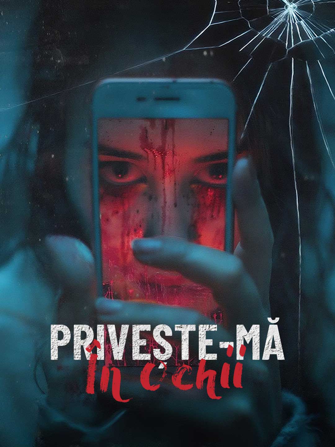 Privește-mă în ochii