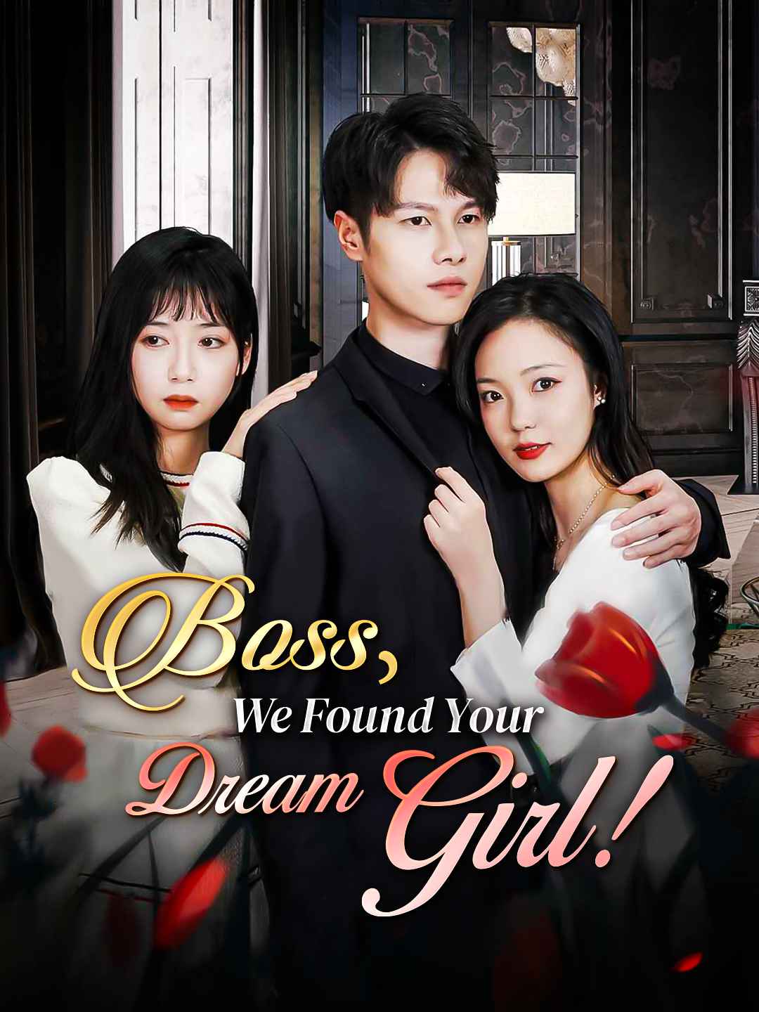 Boss, We Found Your Dream Girl! cover art