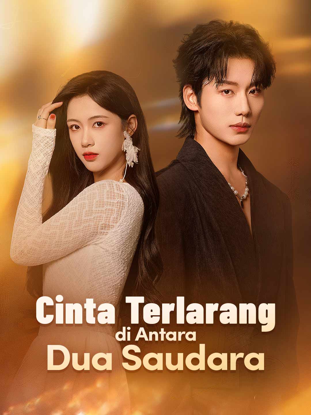 Cinta Terlarang di Antara Dua Saudara