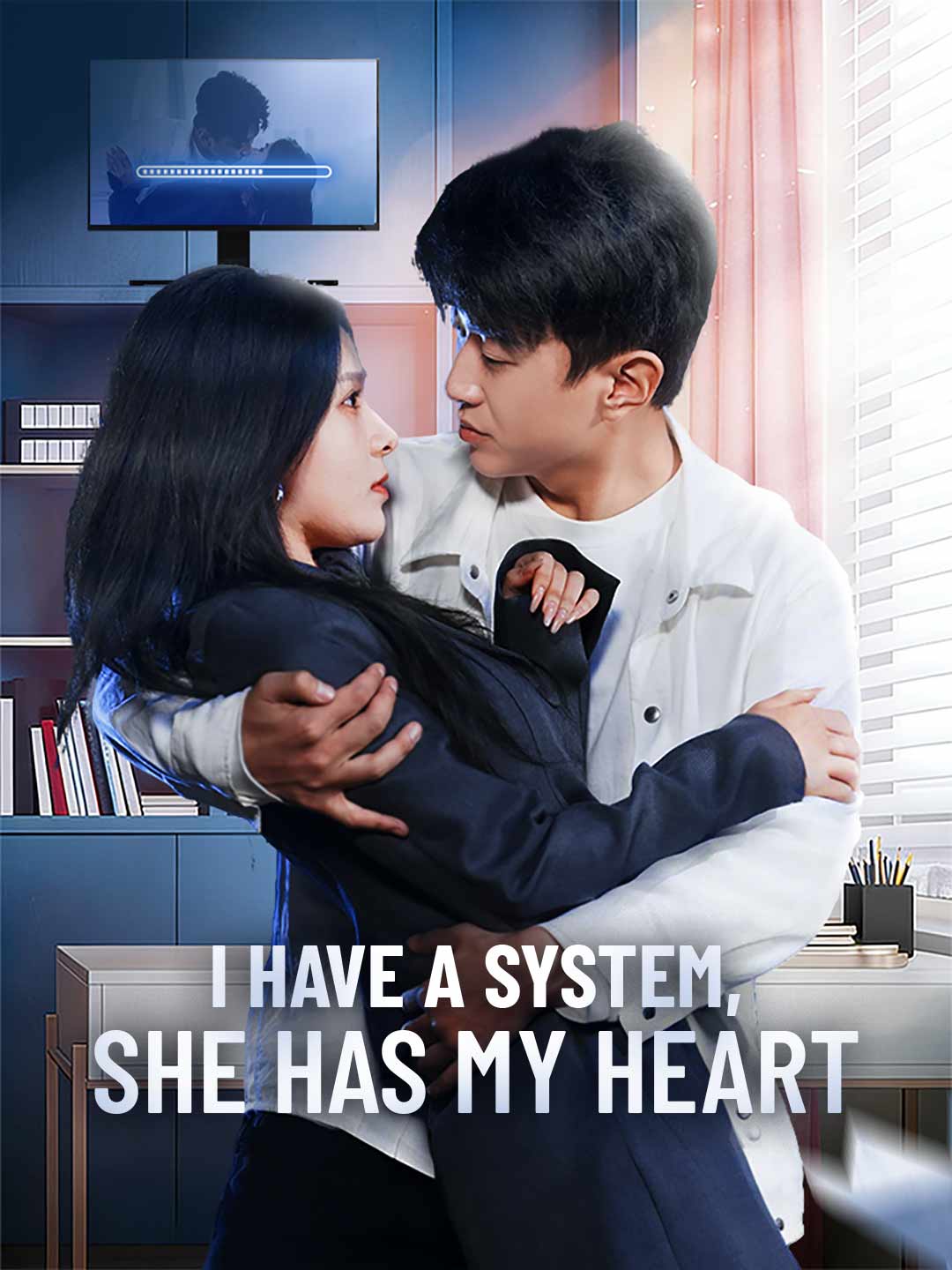 I Have a System,  She Has My Heart