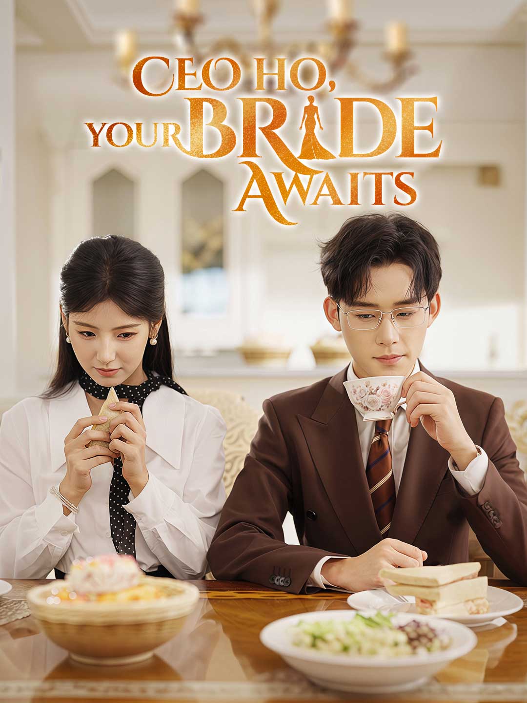 CEO Ho,Your Bride Awaits cover art