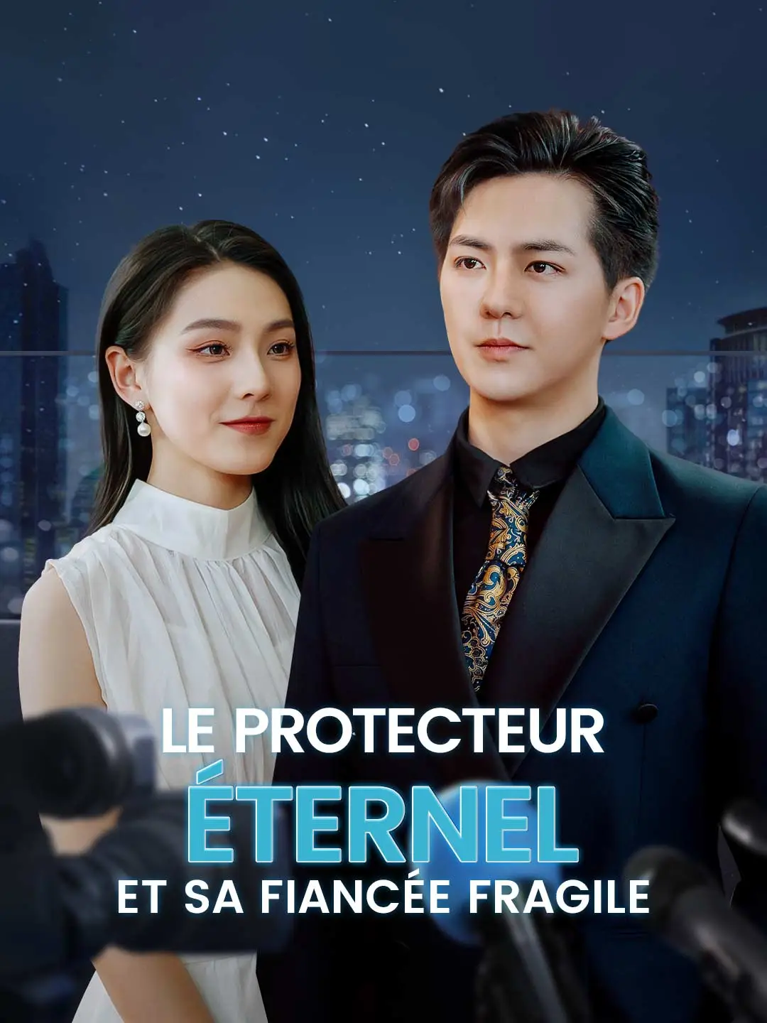 Le protecteur éternel et sa fiancée fragile