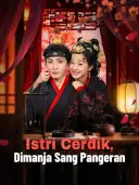 Sampul Istri Cerdik, Dimanja Sang Pangeran