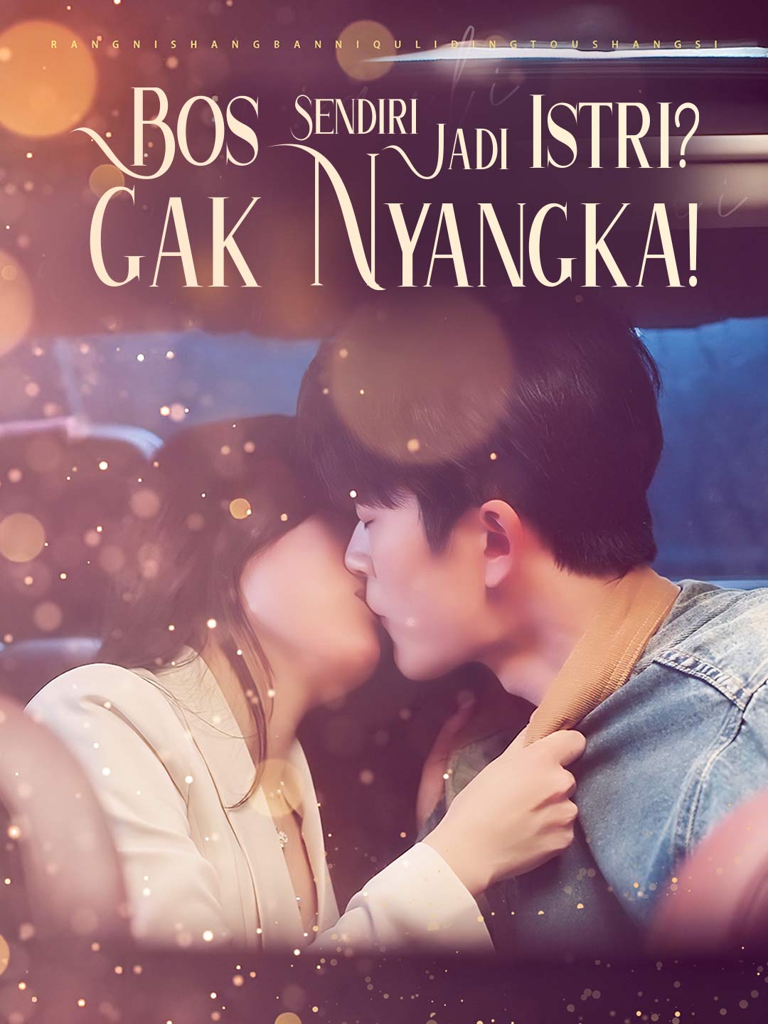 Bos Sendiri Jadi Istri? Gak Nyangka! cover art