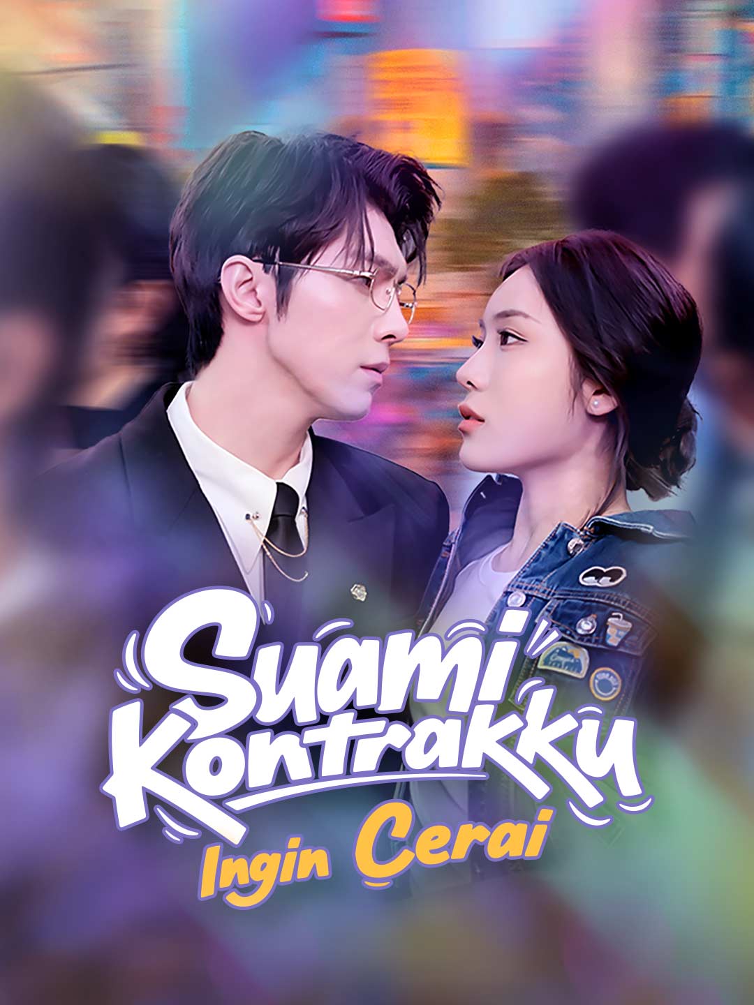 Suami Kontrakku Ingin Cerai cover art