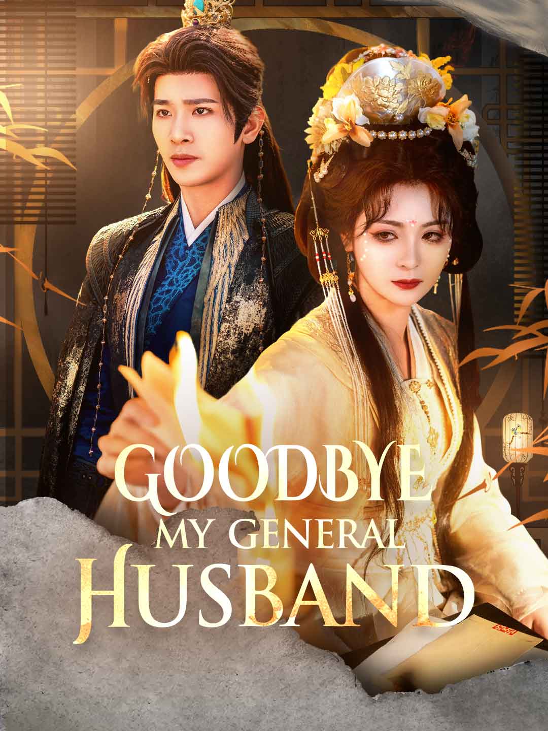 Goodbye, My General Husband cover art