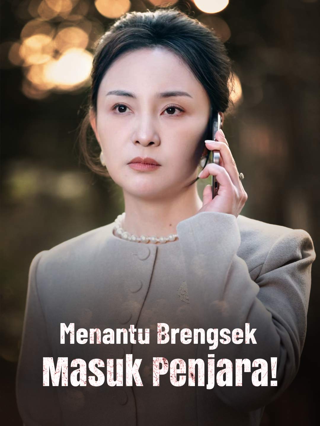 Menantu Brengsek, Masuk Penjara! cover art