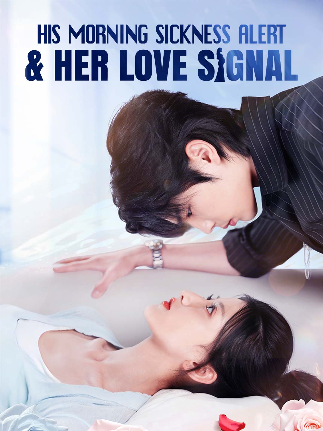 His Morning Sickness Alert & Her Love Signal cover art
