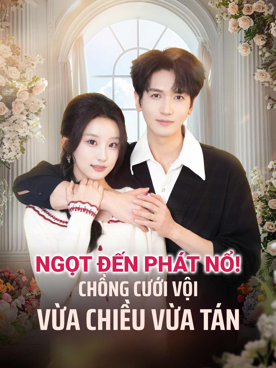 Ngọt đến phát nổ! Chồng cưới vội vừa chiều vừa tán