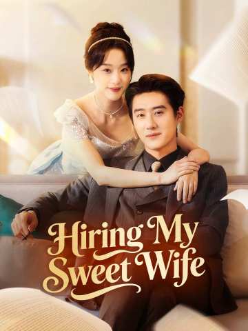 Hiring My Sweet Wife cover art