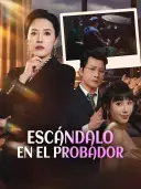 Escándalo en el probador cover art