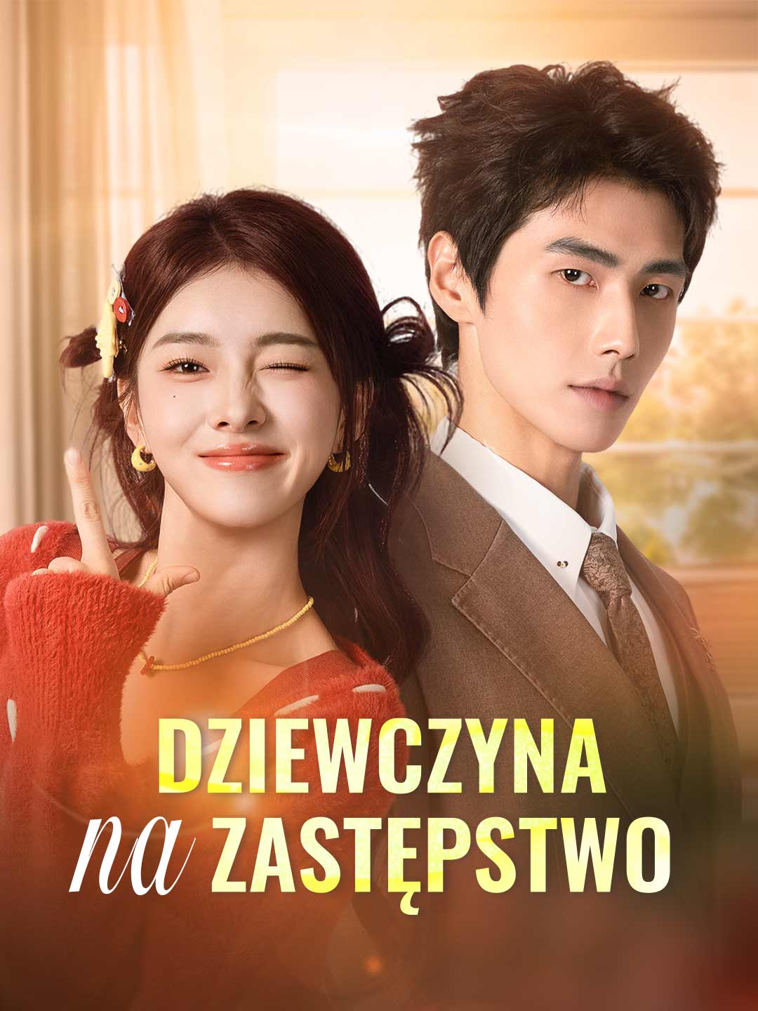 Dziewczyna na zastępstwo