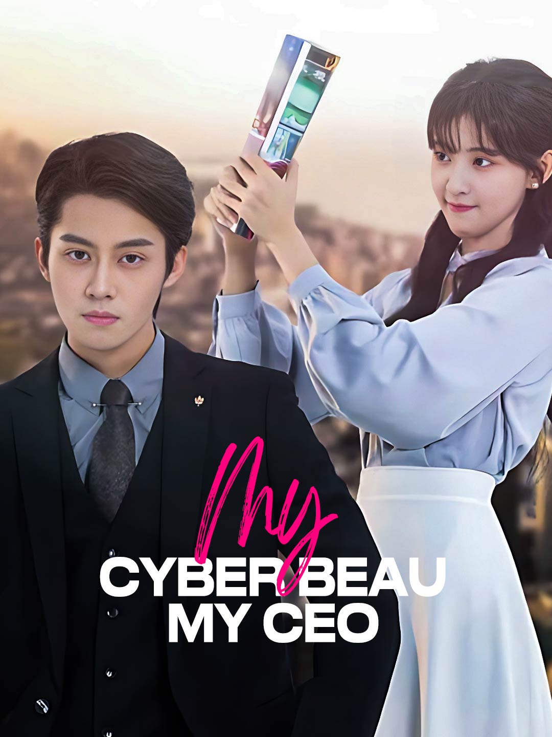 My Cyber Beau, My CEO cover art