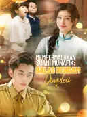 Mempermalukan Suami Munafik: Balas Dendam Dimulai cover art