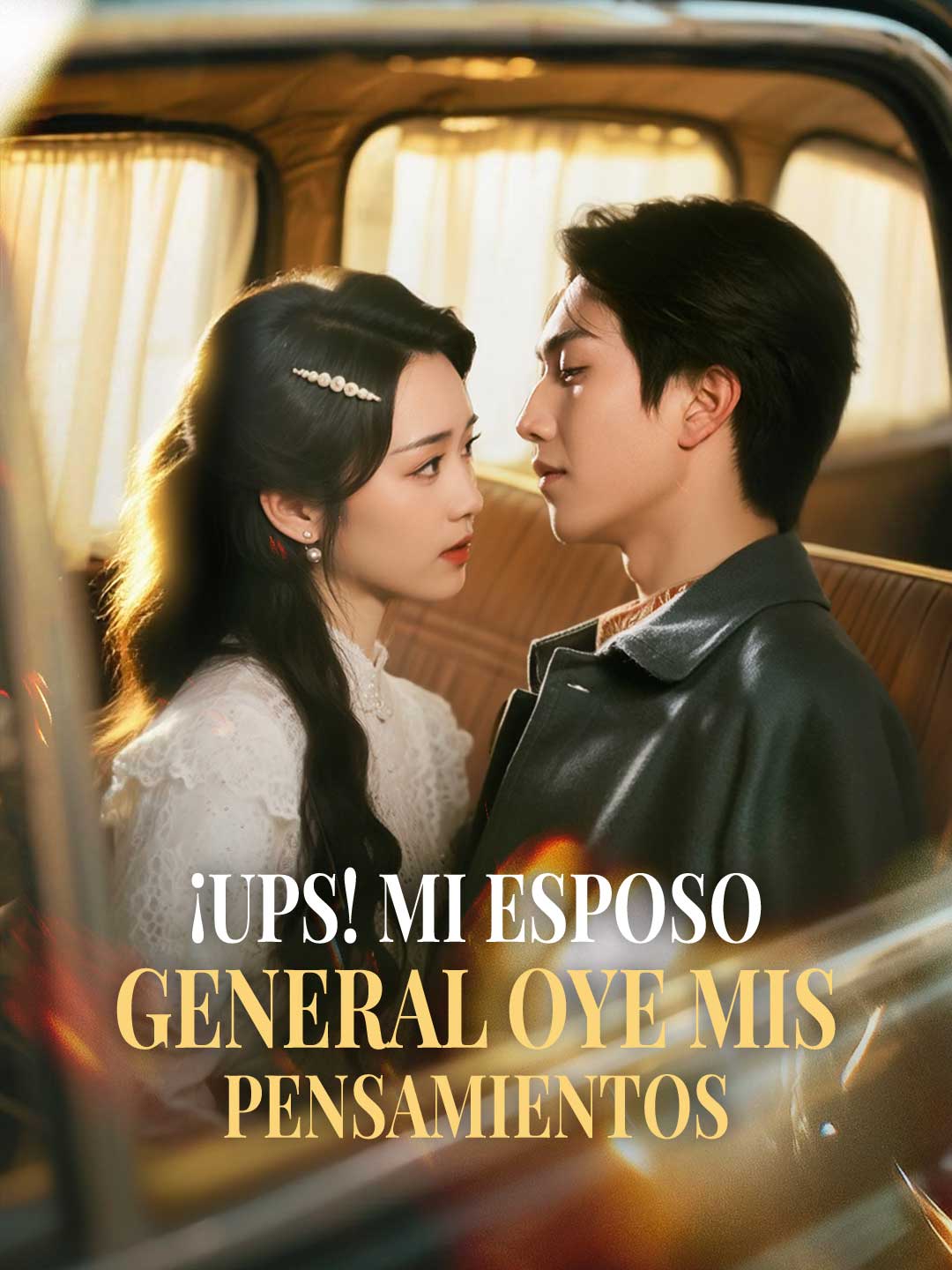 ¡Ups! Mi esposo general oye mis pensamientos cover art