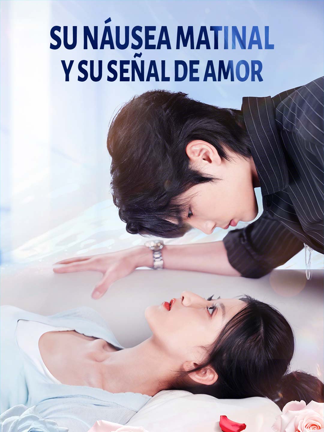Su náusea matinal y su señal de amor cover art