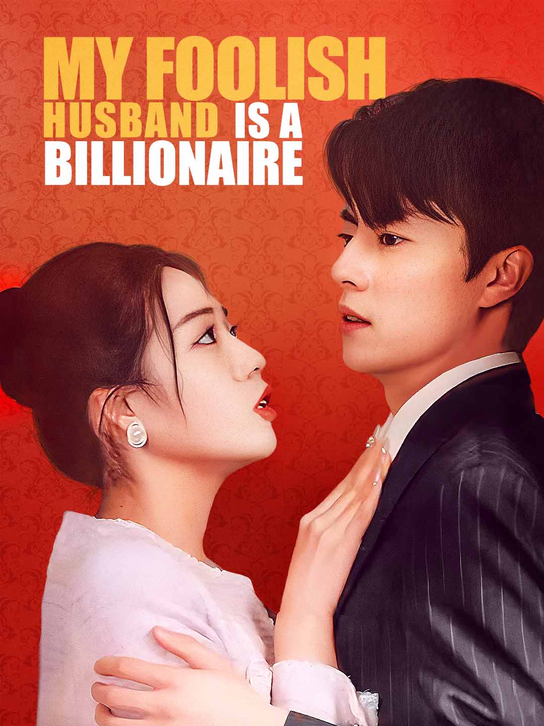 My Foolish Husband Is A Billionaire cover art