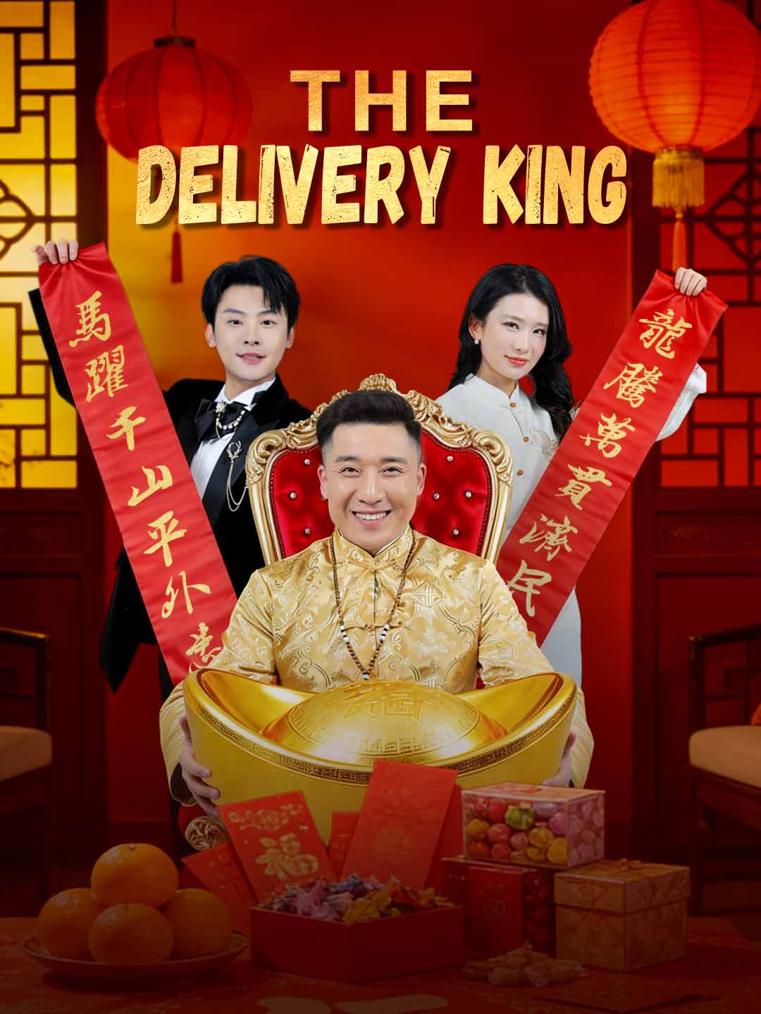 The Delivery King cover art