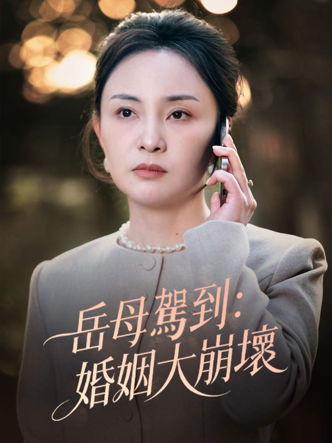 書呆家教遇到壞學生gimy 短劇- ReelShort