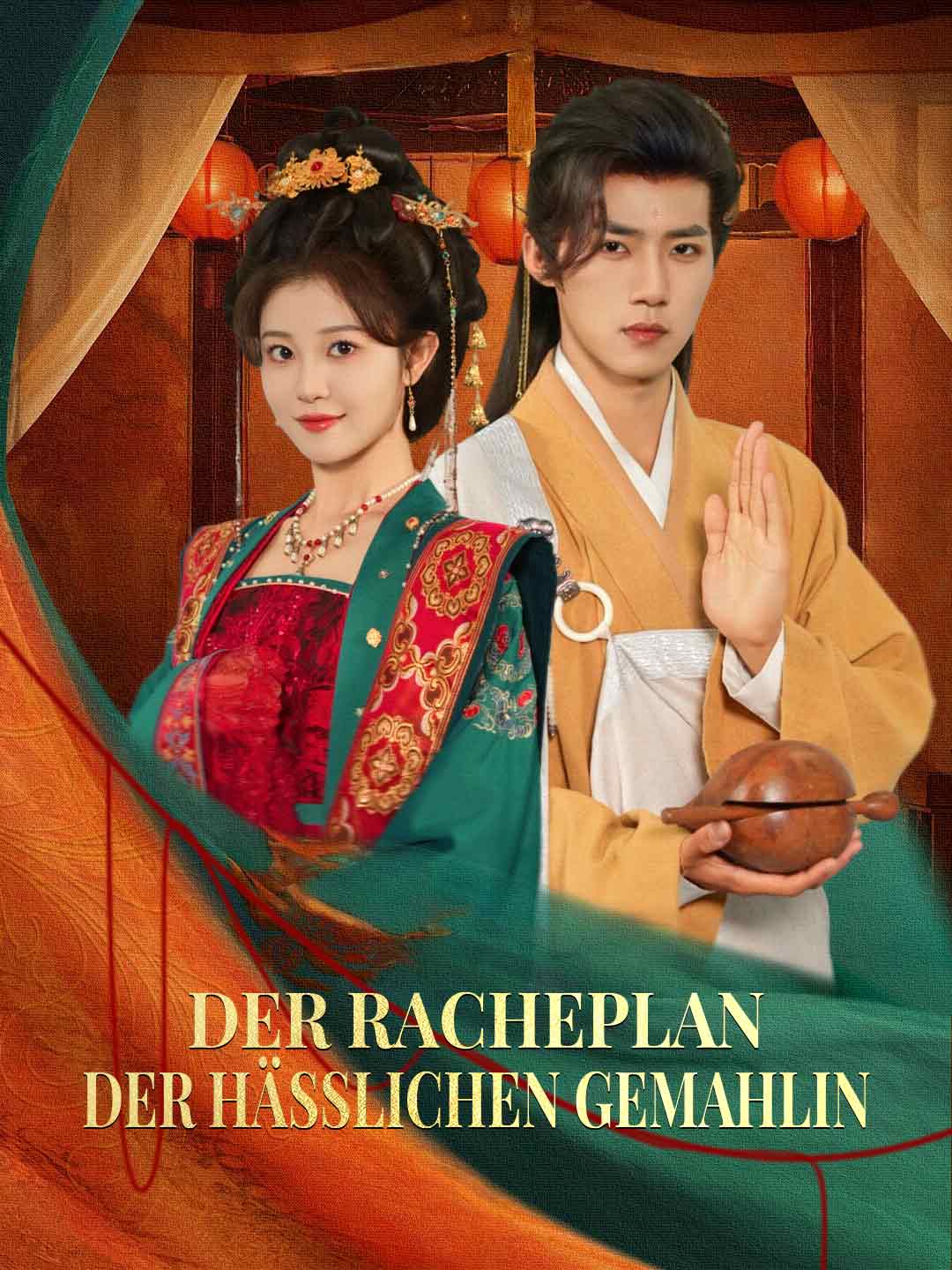 Der Racheplan der hässlichen Gemahlin cover