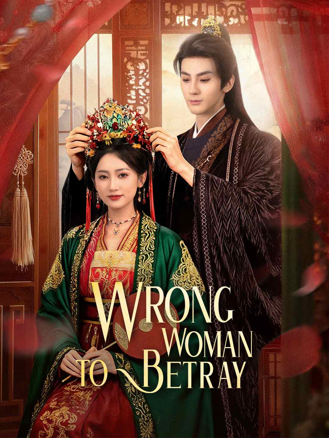 Wrong Woman to Betray Movie Watch Online | ReelShort