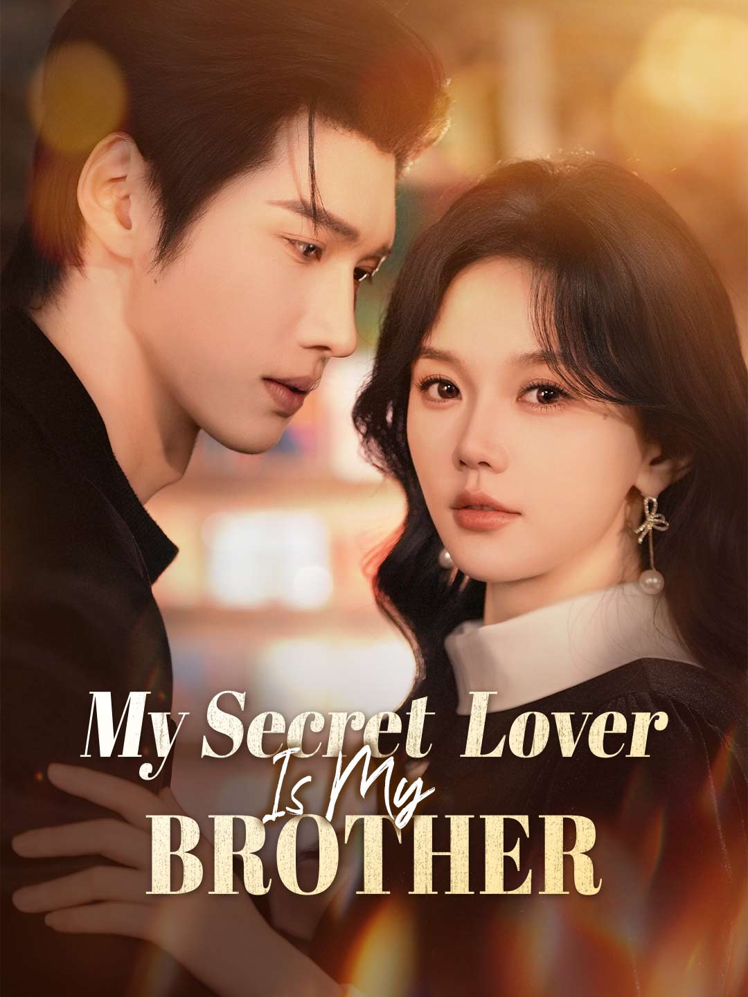 My Secret Lover Is My Brother cover art