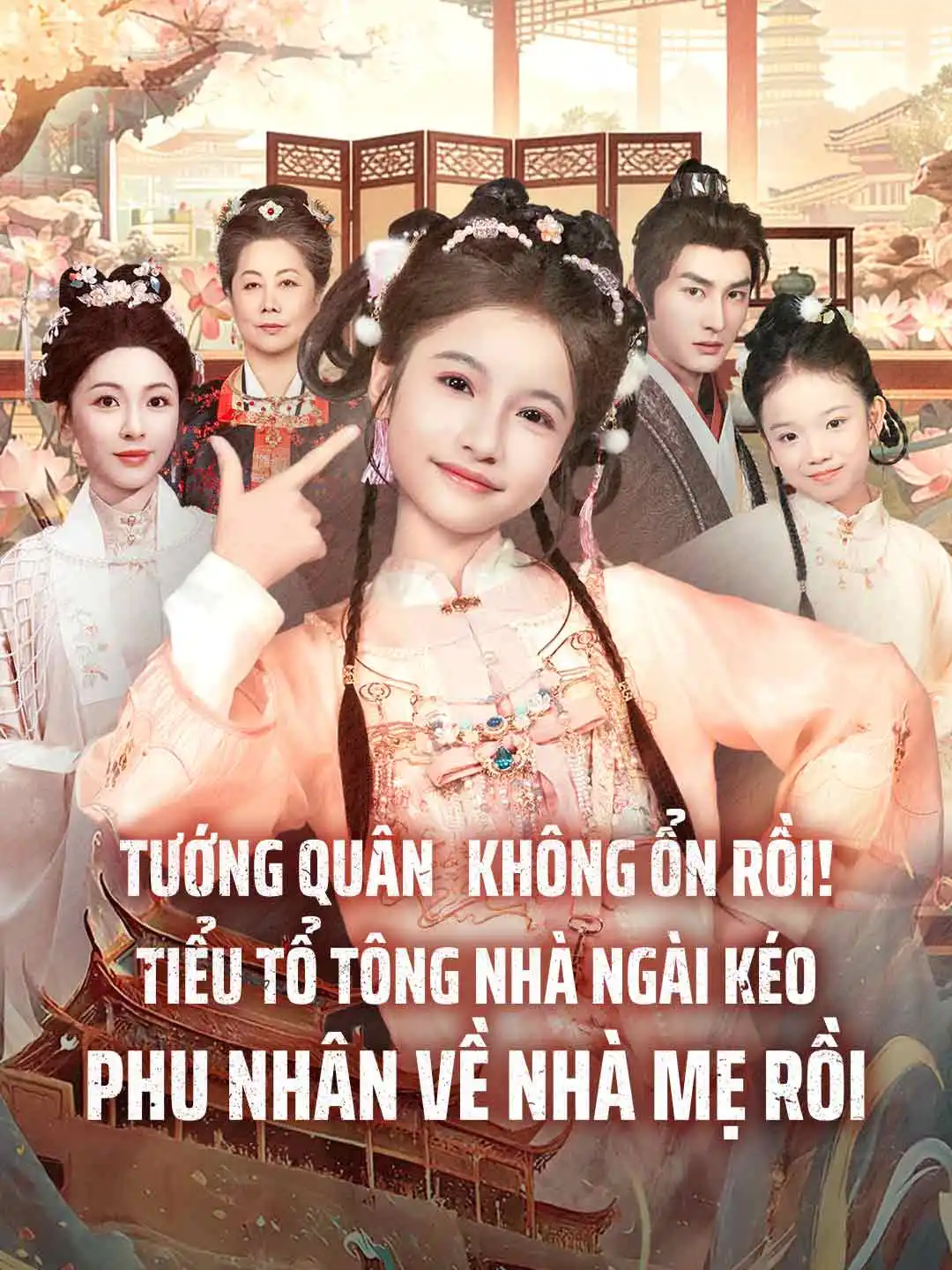 Tướng quân, không ổn rồi! Tiểu tổ tông nhà ngài kéo phu nhân về nhà mẹ rồi