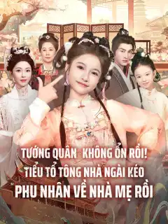 Tướng quân, không ổn rồi! Tiểu tổ tông nhà ngài kéo phu nhân về nhà mẹ rồi