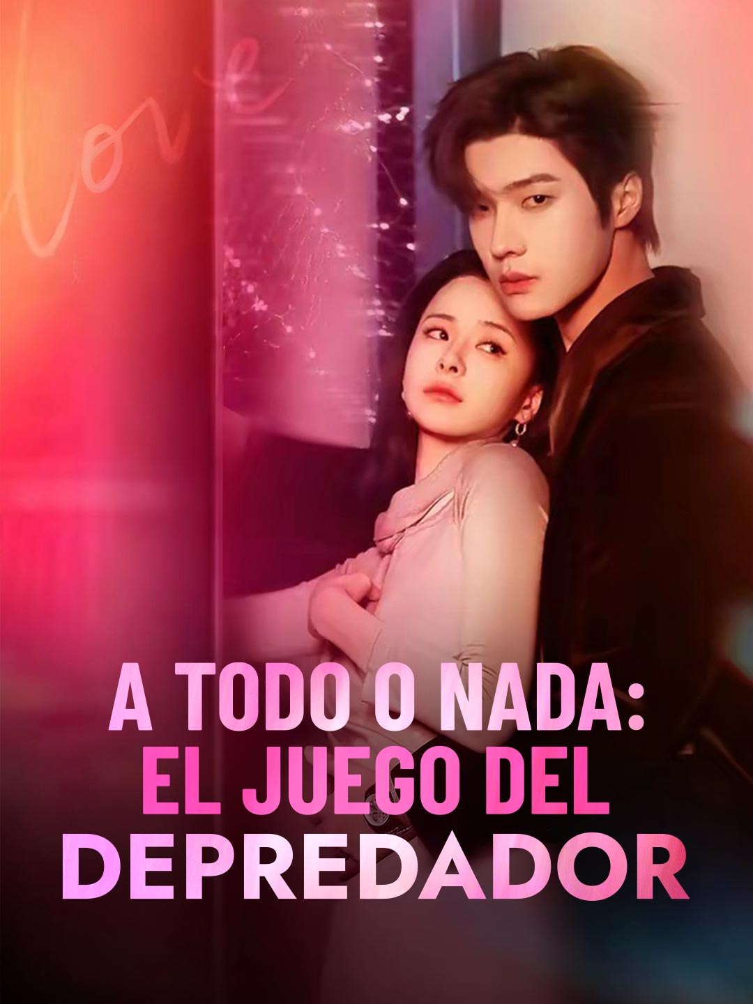 A todo o nada: El juego del depredador