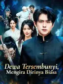 Sampul Dewa Tersembunyi, Mengira Dirinya Biasa
