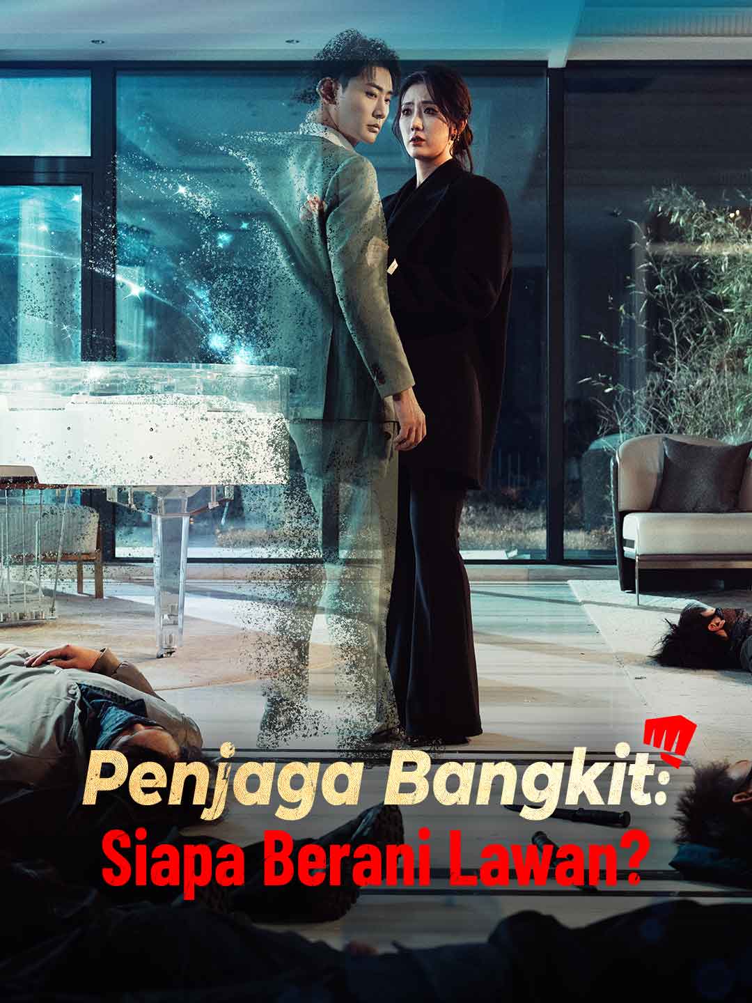 Penjaga Bangkit: Siapa Berani Lawan? cover art