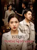 Istriku yang Pandai Menyamar cover art