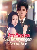 Pura-Pura Lugu, Jadi Kesayangan Sang Bos Besar cover art