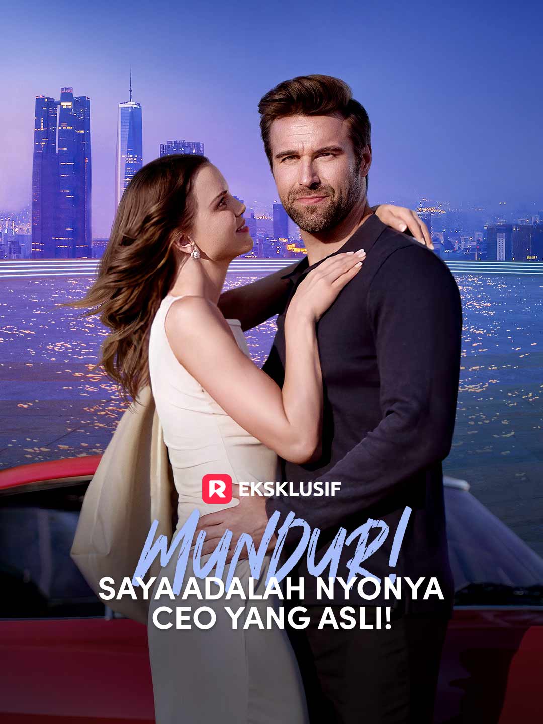 Mundur! Saya adalah Nyonya CEO yang Asli! cover art
