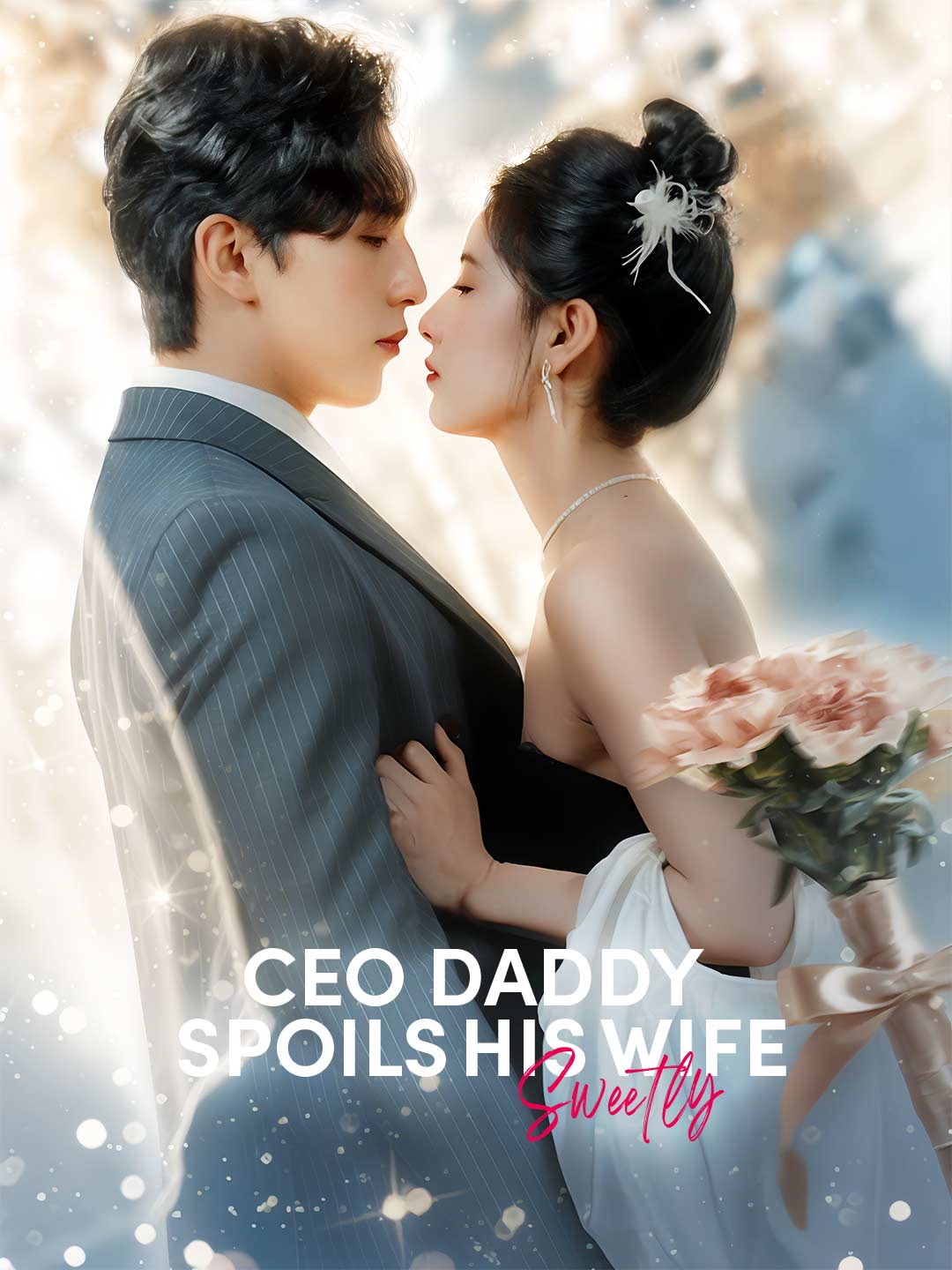 CEO Daddy Spoils His Wife Sweetly cover art