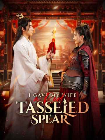 I Gave My wife A Red Tasseled Spear cover art