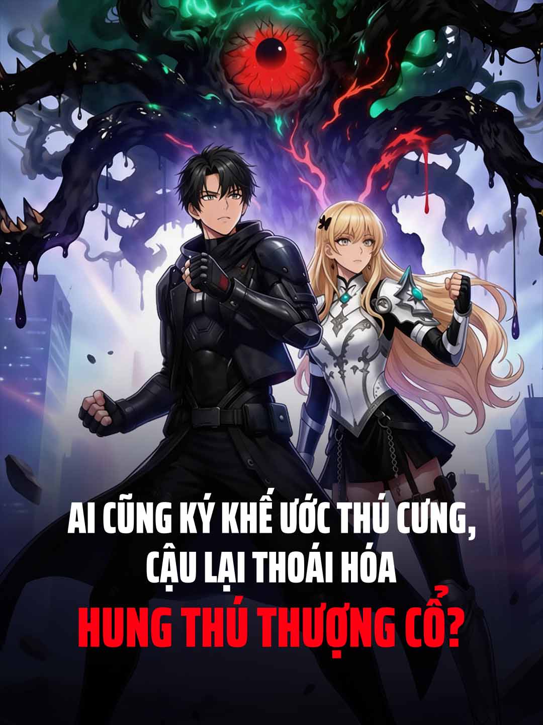 Ai Cũng Ký Khế Ước Thú Cưng, Cậu Lại Thoái Hóa Hung Thú Thượng Cổ? cover