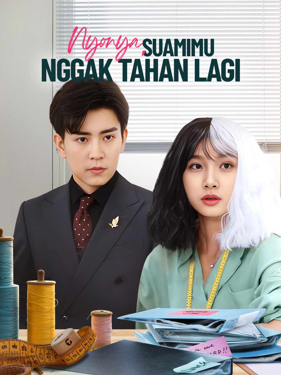 Nyonya, Suamimu Nggak Tahan Lagi cover art