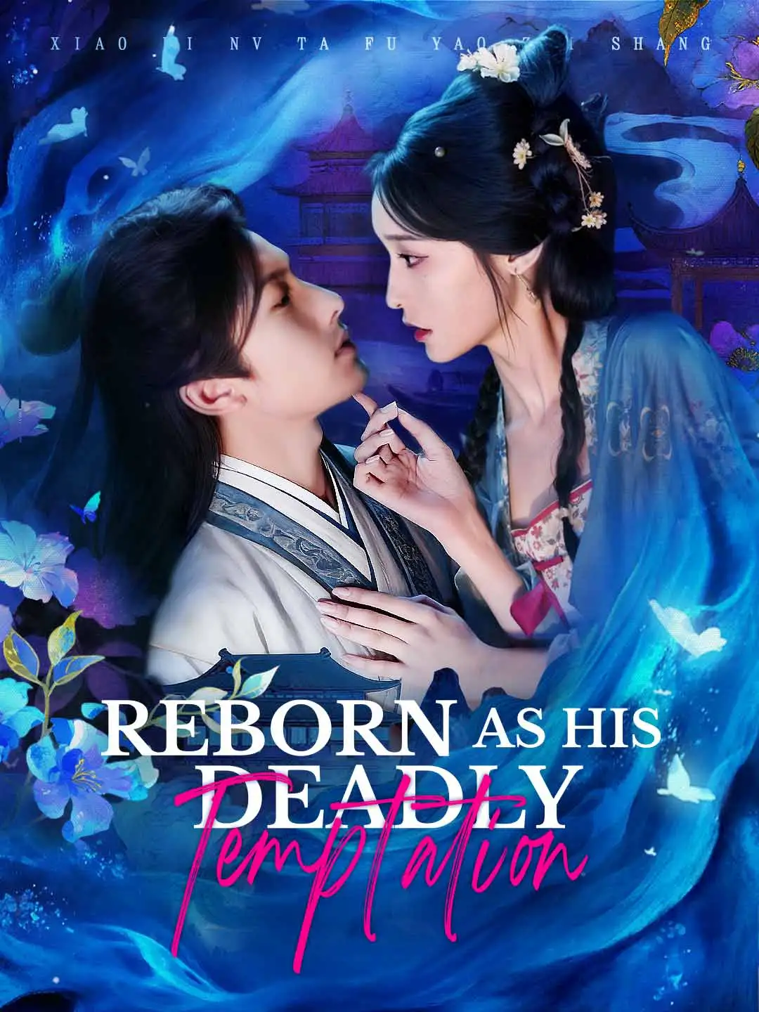 Reborn as His Deadly Temptation