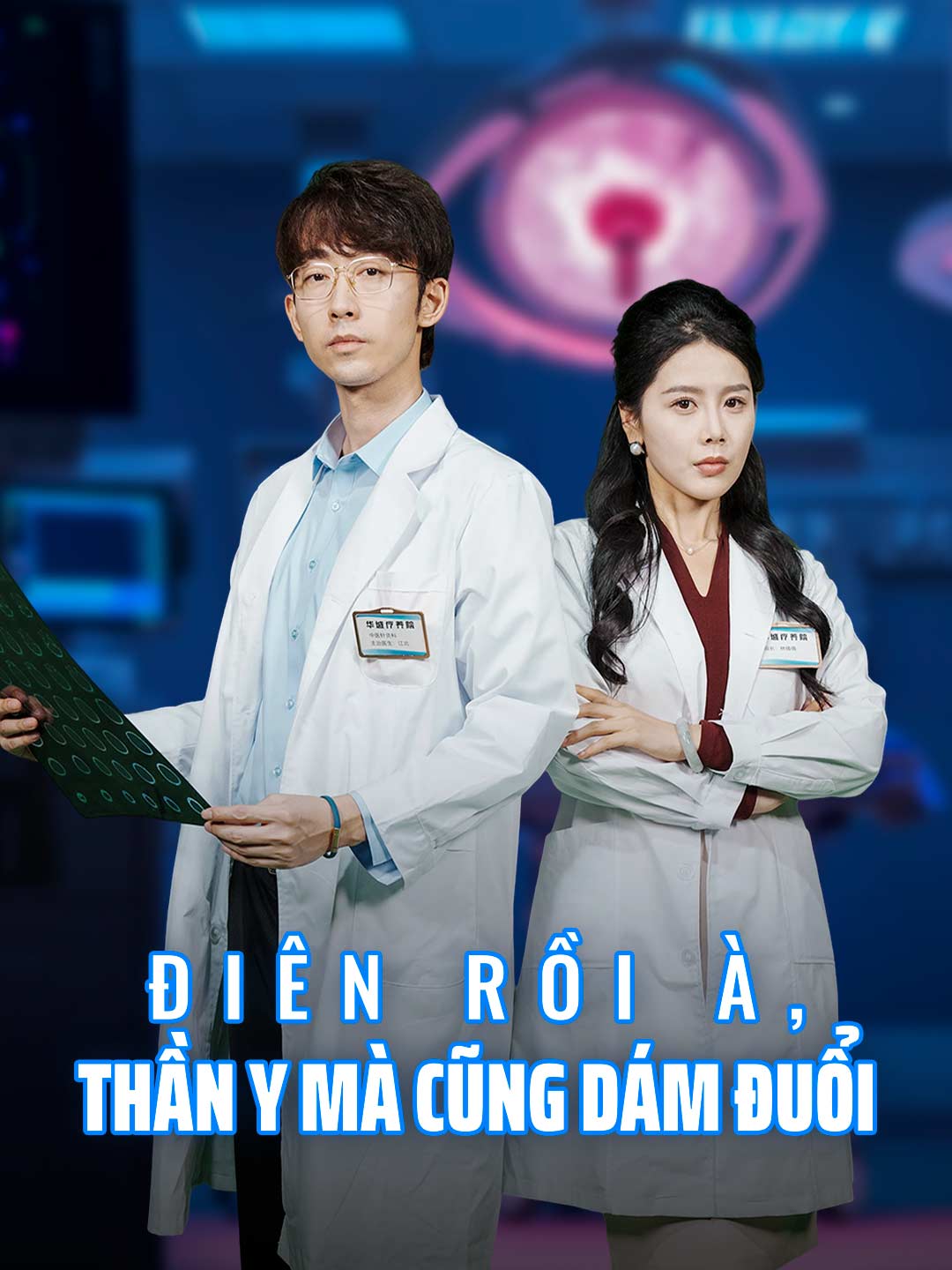 Điên Rồi à, Thần Y Mà Cũng Dám Đuổi