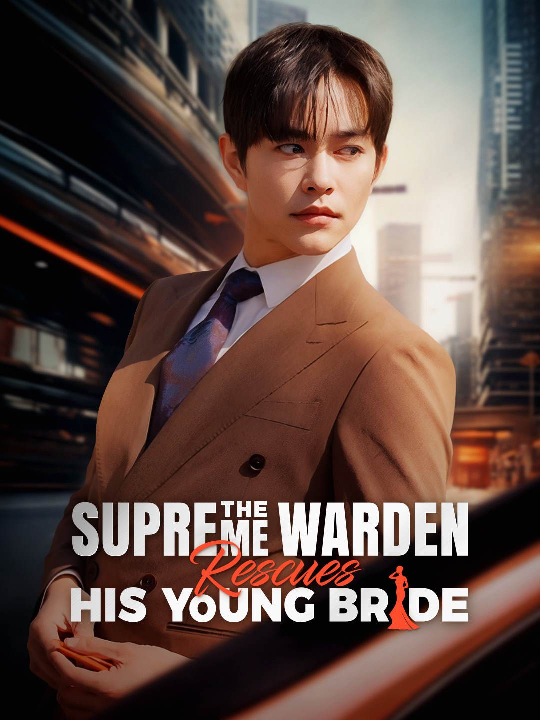 The Supreme Warden Rescues His Young Bride cover art