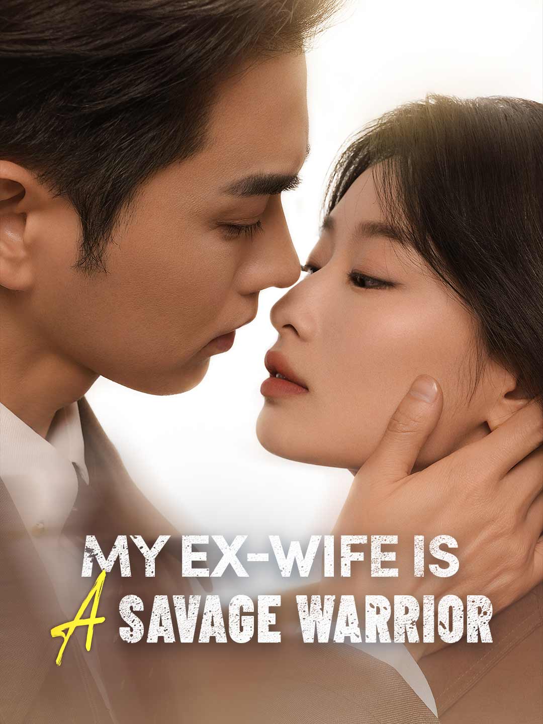 My Ex-wife Is a Savage Warrior cover art