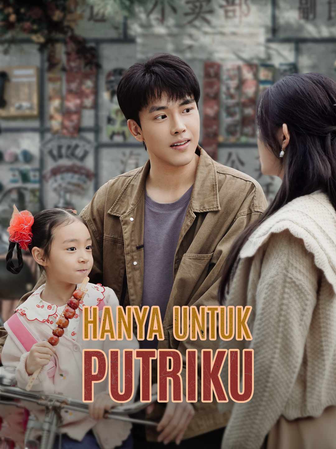 [Versi Dub] Hanya untuk Putriku