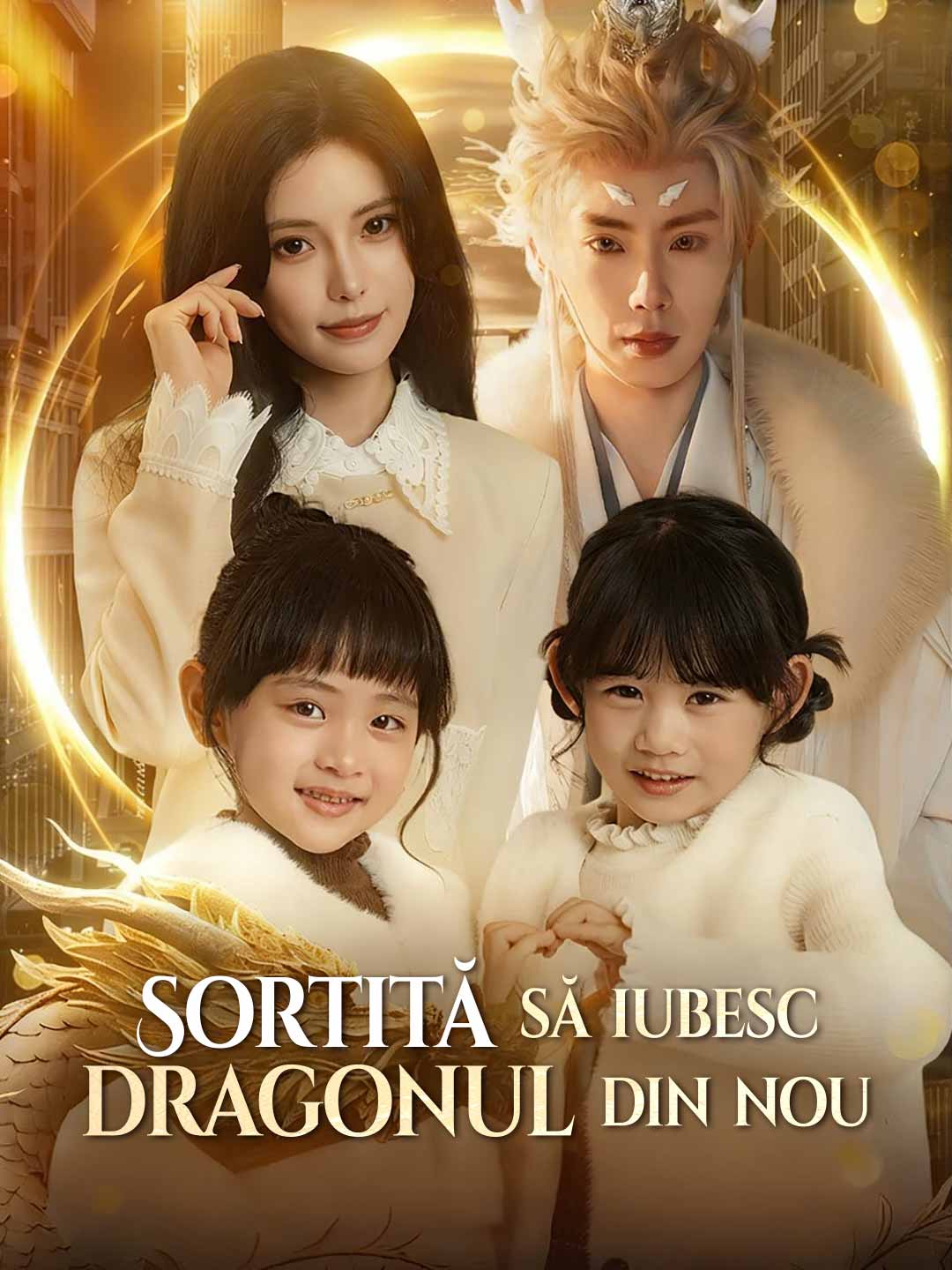 Sortită să iubesc dragonul din nou